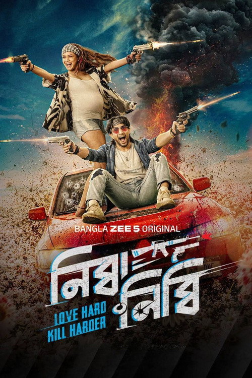 Download Nibba Nibbi (2026) Bengali DD5.1 Zee5 WEB-DL 480p 720p 1080p